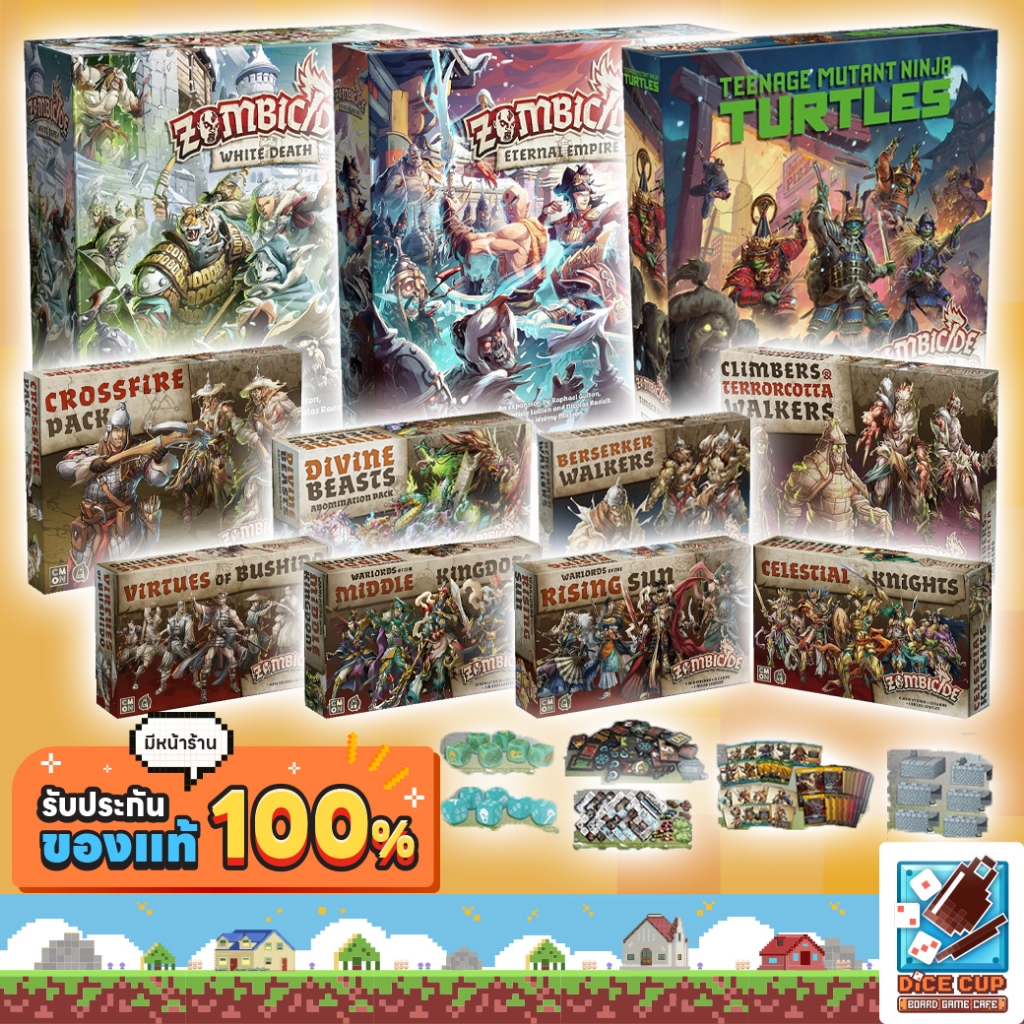 [ของแท้] Zombicide White Death Retail Pledge Board Game