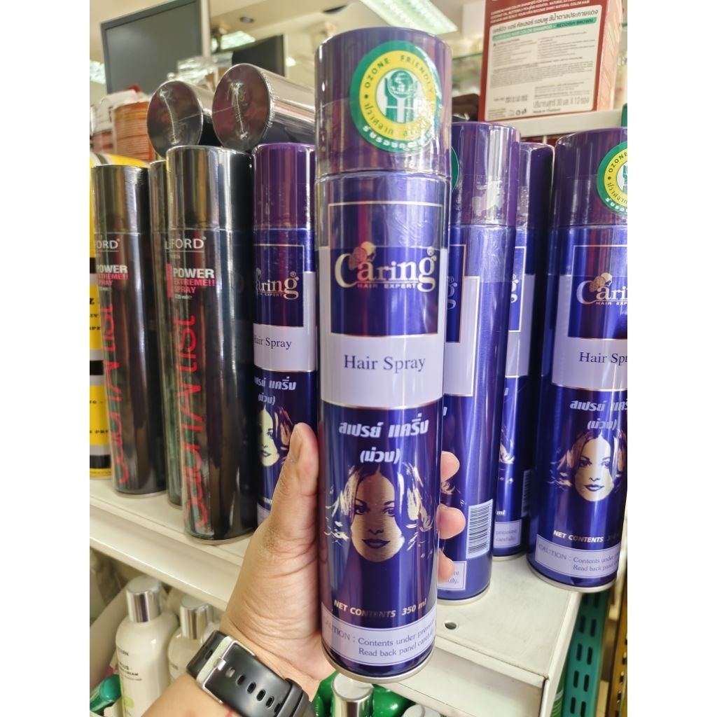 Caring Hair Spray สเปรย์ แคริ่ง (ม่วง) 350 มล.