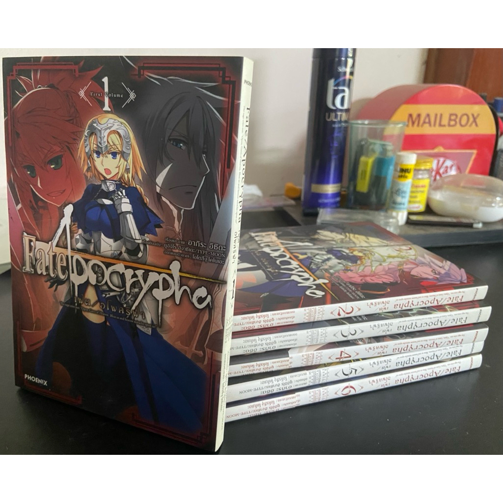 มังงะ เฟท Fate Apocrypha เล่ม 1-6