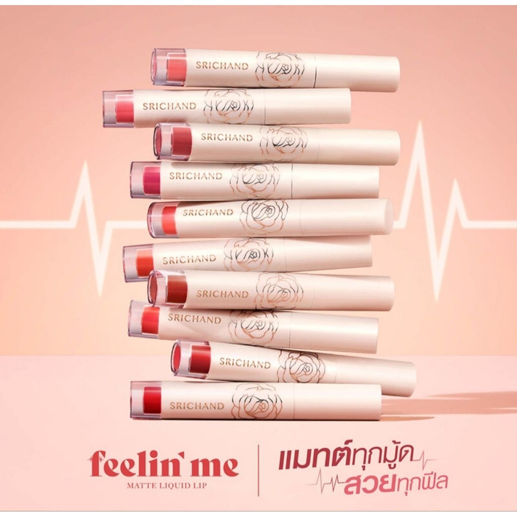 Feelin ' me ลิปศรีจันทร์ ลิปเนื้อแมท สีชัด ติดทน เกลี่ยง่าย มีให้เลือกถึง 10 เฉดสี  (1แท่ง 3 กรัม.)