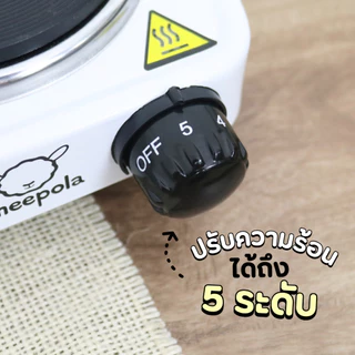 เตาไฟฟ้าอเนกประสงค์ แบบเหลี่ยม ขนาด500วัตต์ สำหรับ ต้มกาแฟ ทำอาหาร อุ่นอาหาร เตาขนาดพกพา ราคาย่อยเยาว์ ประกัน1ปี