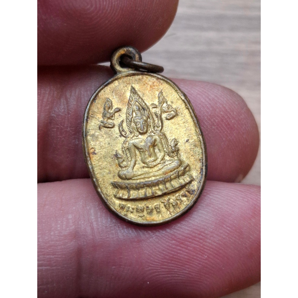 เหรียญ พระพุทธชินราช หลัง หลวงพ่อเงิน วัดบางคลาน จ.พิจิตร เนื้อฝาบาตร ปี 2511