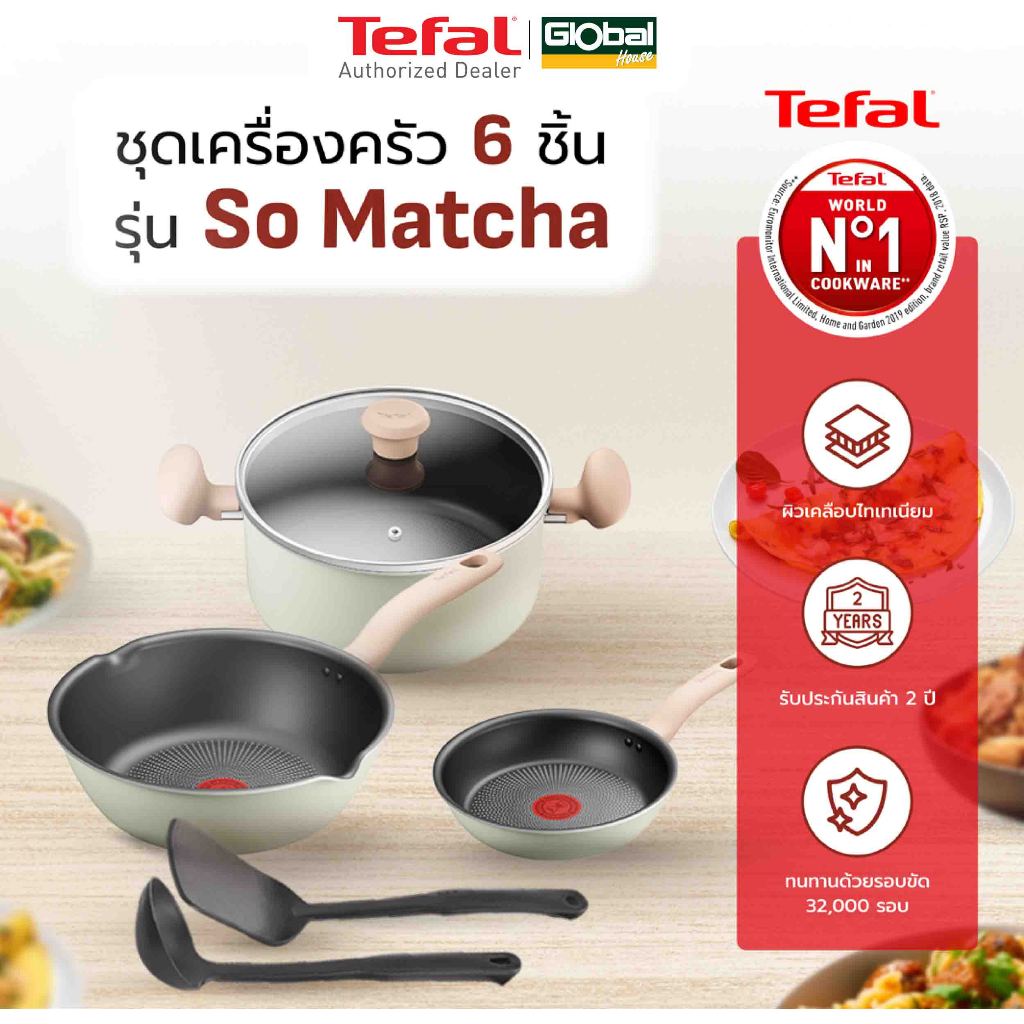 GlobalHouse TEFAL G179S695 ชุดเซ็ตกระทะ So Matcha SET 6 ชิ้น  สินค้าของแท้คุณภาพดี