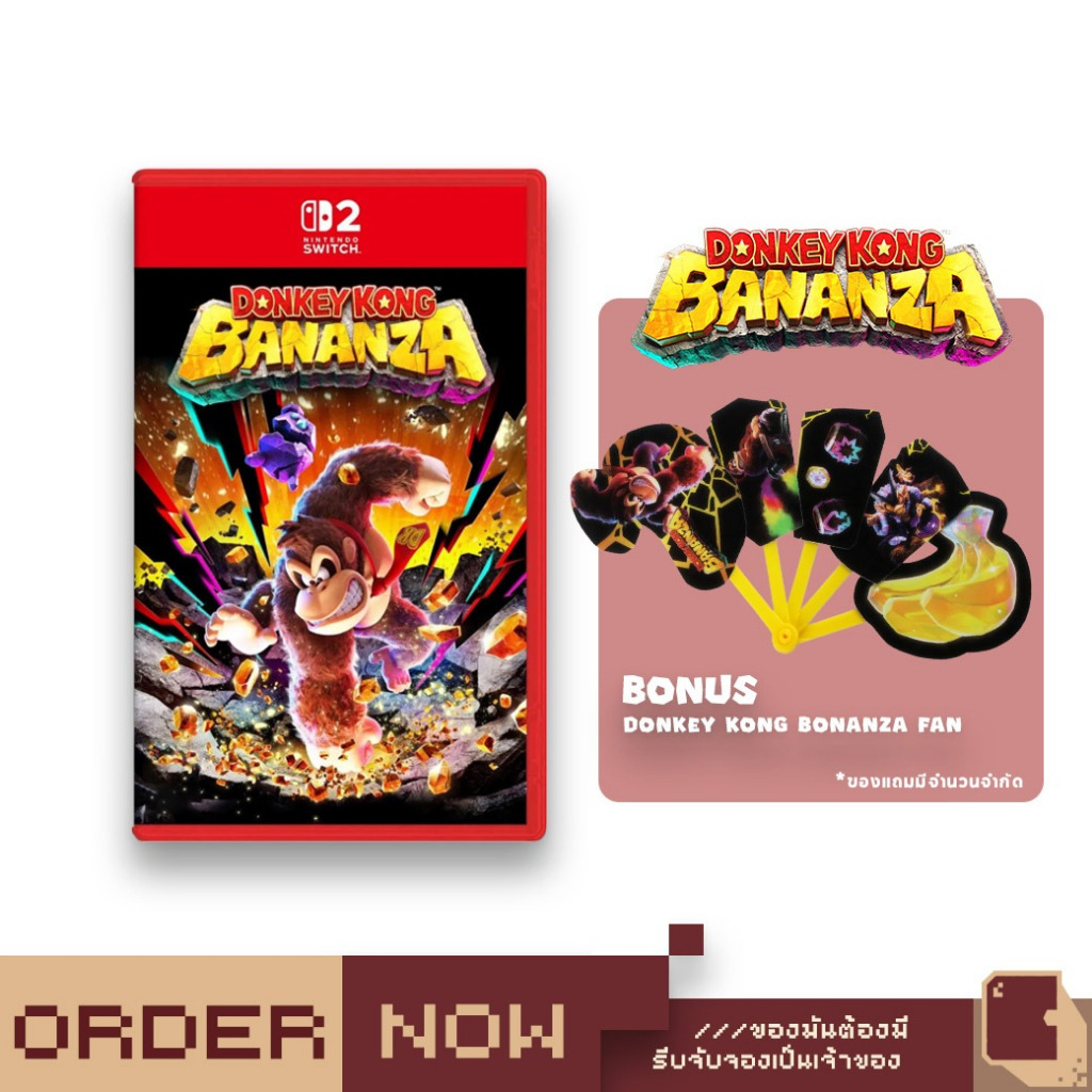 Nintendo Switch™2 NS2 Donkey Kong Bananza [bY ClaSsIC GaME]