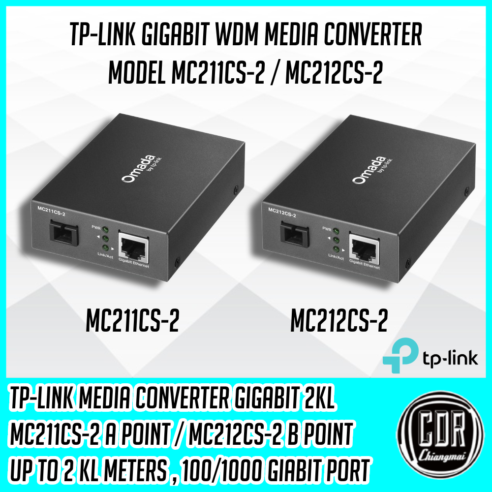TP-LINK MEDIA CONVERTER GIGABIT WDM OMADA MC211CS-2 / MC212CS-2 หัวและท้าย *ต้องใช้คู่กัน* รับประกัน