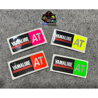 สติ๊กเกอร์ AT ติดแคร้ง Nouvo , Mio ( สีจี๊ดจ๊าด ) 