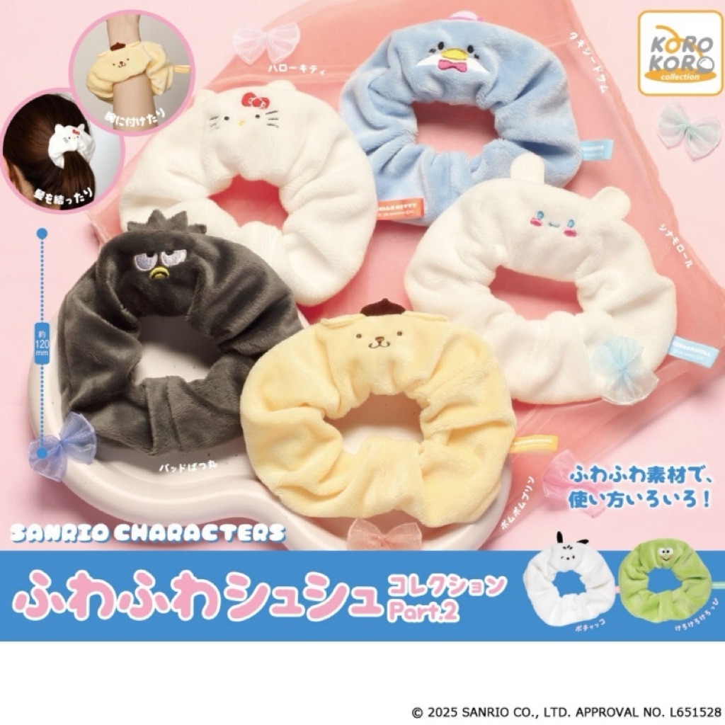 📦ส่ง 21 กันยา 69  กาชาปอง ยางมัดผม SANRIO CHARACTERS