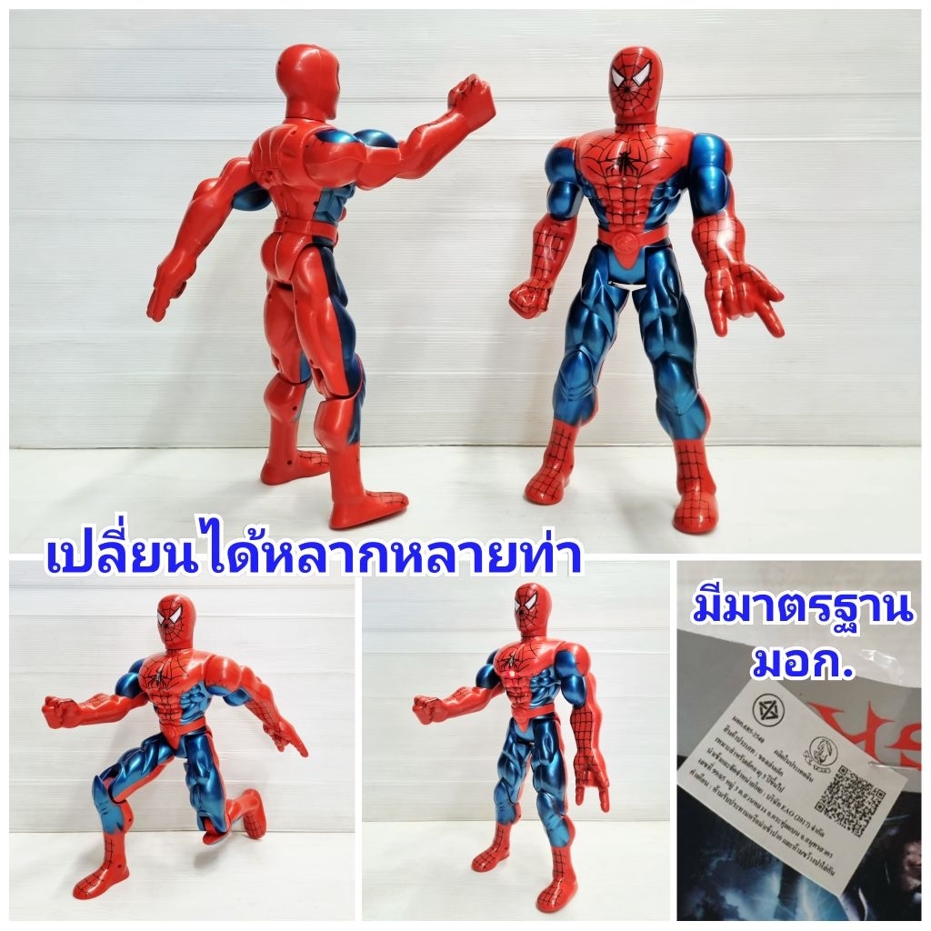 สไปเดอร์แมน กล้ามโตตัวใหญ่ สูง41cm spiderman สีเงามิลเลเนี่ยม มีเสียง มีไฟ Spider-man หุ่นยนต์ หุ่น เปลี่ยนท่าได้ - รูปที่ 5