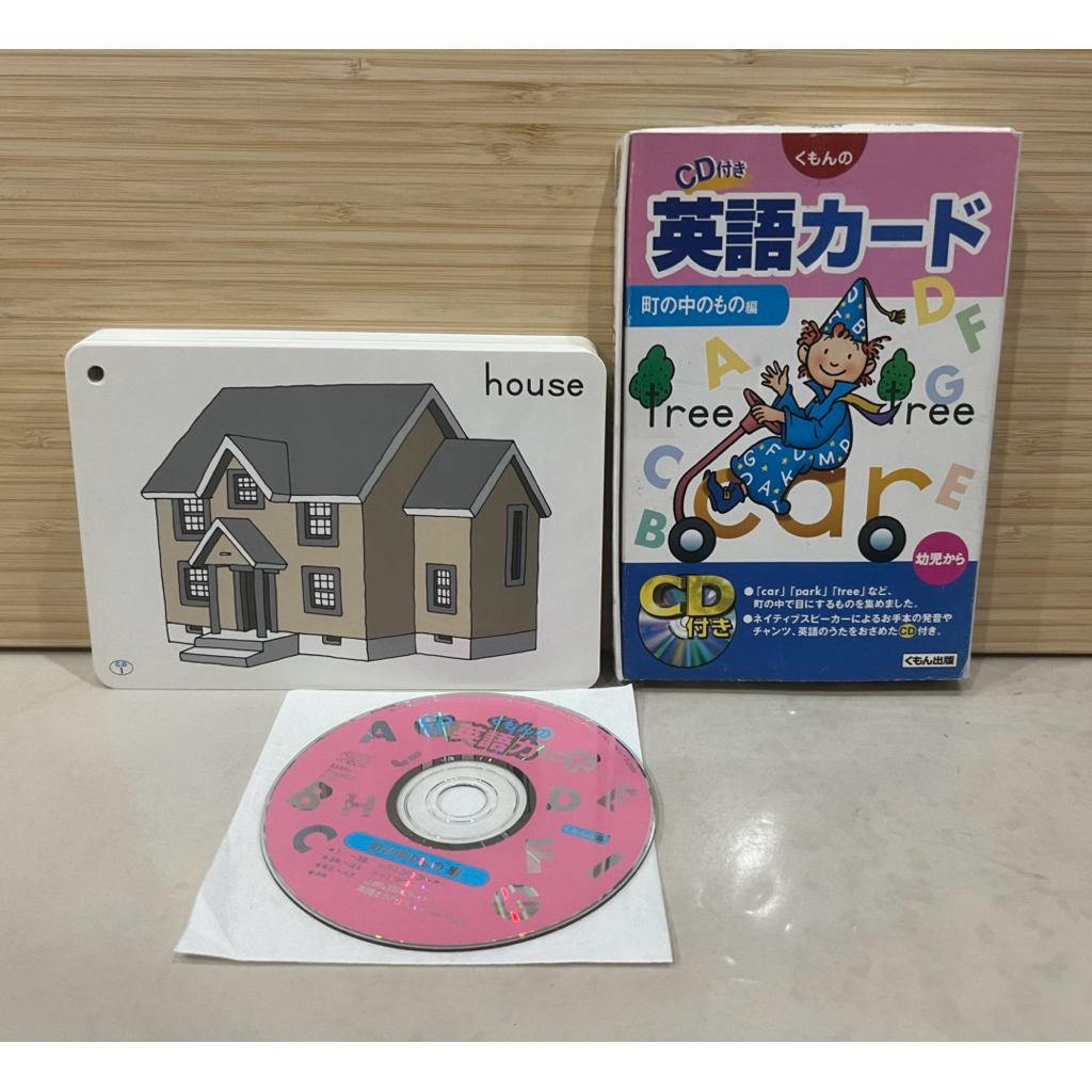 Kumon cards with CD* การ์ดคุมอง (ภาษาอังกฤษ และ ญี่ปุ่น)