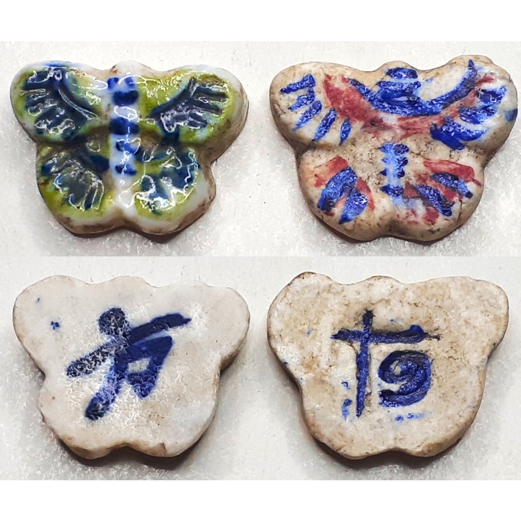 ปี้โรงบ่อน Thai-Entertaining Coins, 1782 - 1868, ผีเสื้อ, "Butterfly",Two Pieces LOT, จำนวน 2 ชิ้น, 