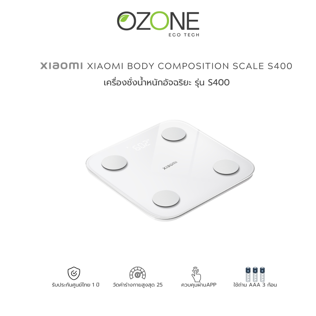 Xiaomi  Body Composition Scale S400 - เครื่องชั่งน้ำหนักอัจฉริยะ s400