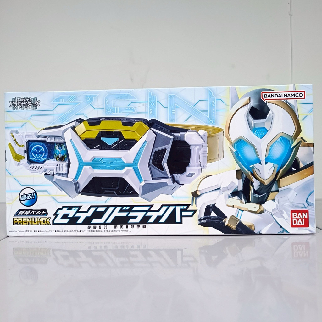[ของใหม่พร้อมส่ง] PREMIUM DX - ZEIN DRIVER เข็มขัดมาสไรเดอร์เซน