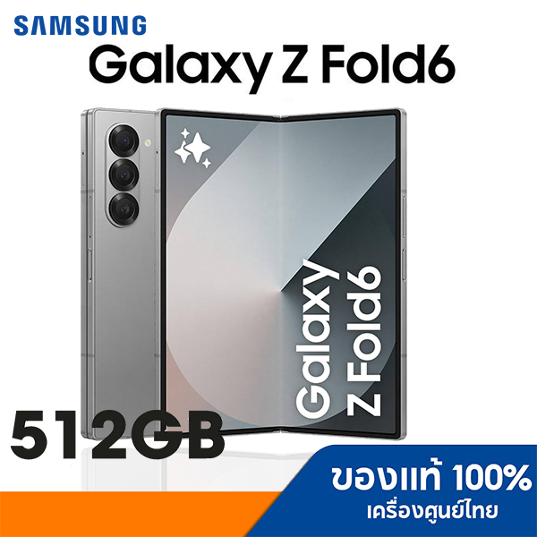 SAMSUNG GALAXY FOLD 6 5G 12/512GB สินค้าใหม่ เครื่องศุนย์ ศูนย์ซัมซุงประเทศไทย