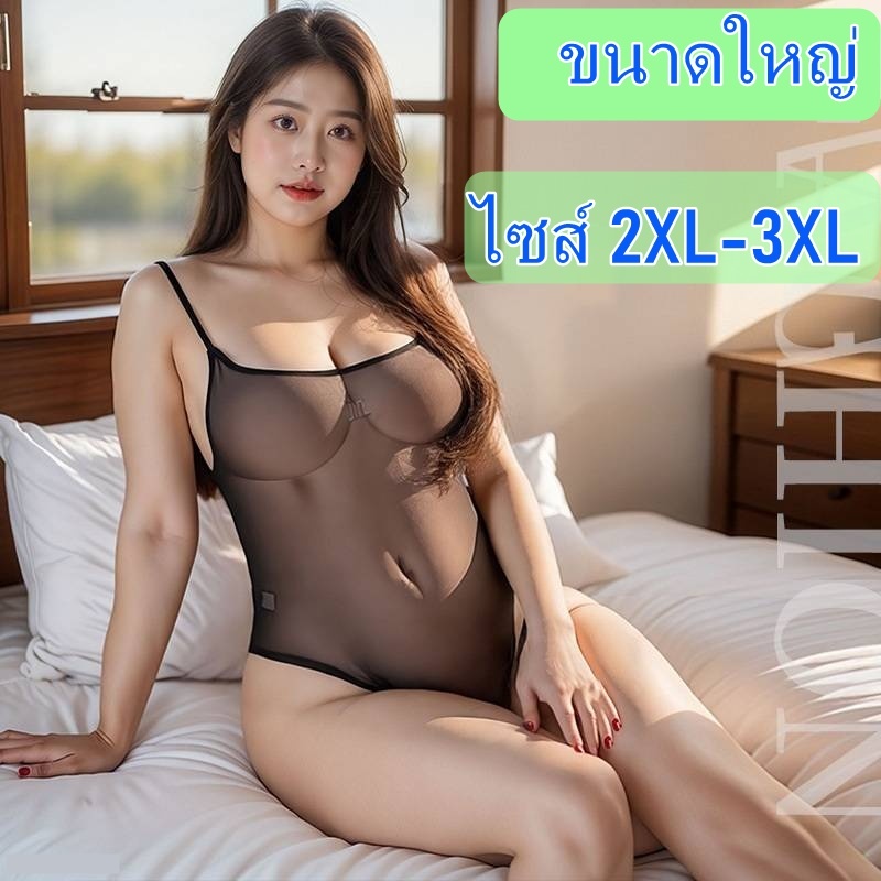 บอดี้สูทไซส์ใหญ่ ขนาดใหญ่ บอดี้สูท ชุดผู้หญิง ผ้าโปร่งระบายอากาศ /ไม่ระบชื่อสินค้าหน้าพัสดุ