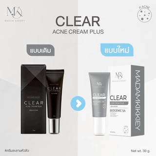ส่งทันที : ลด 10% ในไลฟ์ ♡ ครีมละลายหัวสิว CLEAR ACNE CREAM พี่กุ้งกดสิว มาดามกิ๊กกี้ MDK ลดสิวอุดตัน ดันสิว 30 กรัม