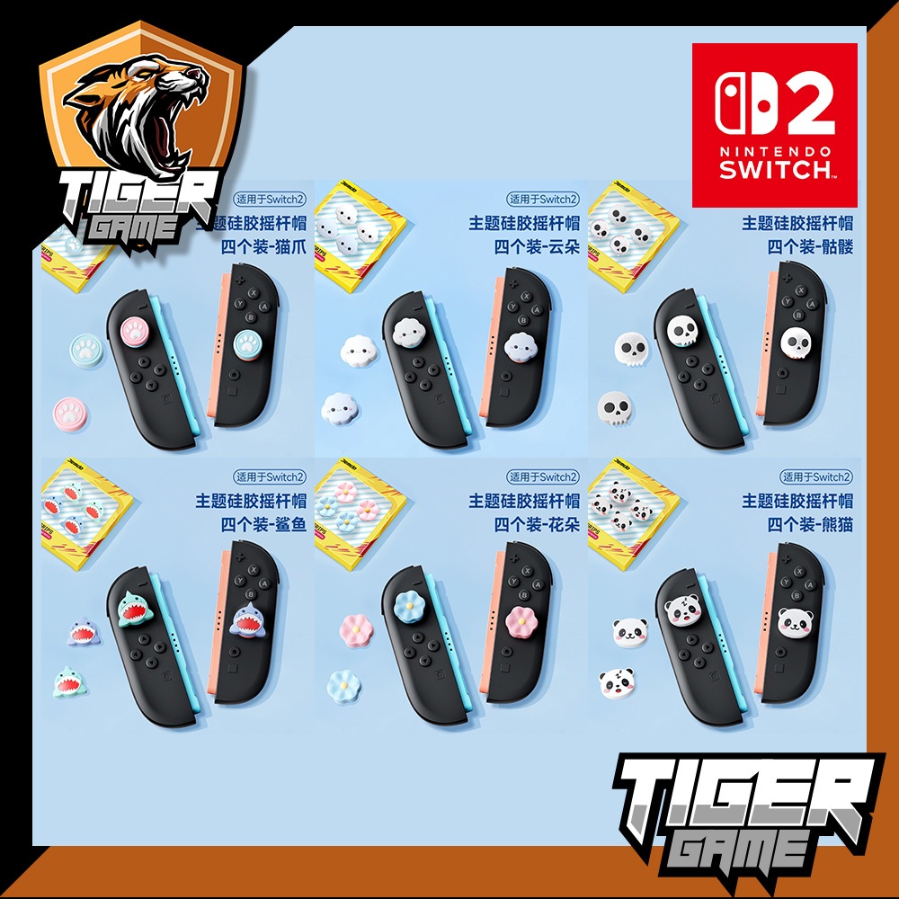 JEMDO Silicone Joystick Caps Nintendo Switch 2 (จุกครอบอนาล็อก Switch 2)(Analog Cap)(จุกจอยคอน)