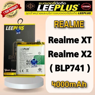 แบตเตอรี่ Realme XT / Realme X2 (BLP741) (4000mAh) มี มอก. รับประกันสินค้า 1ปี LEEPLUS