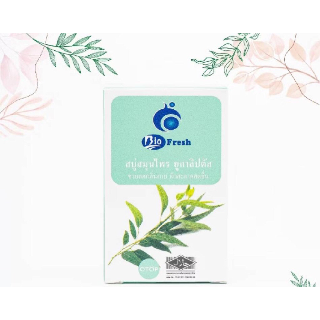 Bio Fresh สบู่สมุนไพร ยูคาลิปตัส ช่วยลดกลิ่นกาย ผิวสะอาดสดชื่น