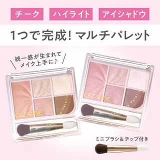 Cezanne Face Eye Palette Makeup for Cheeks & Eyes พาเลทสำหรับแก้มและตา