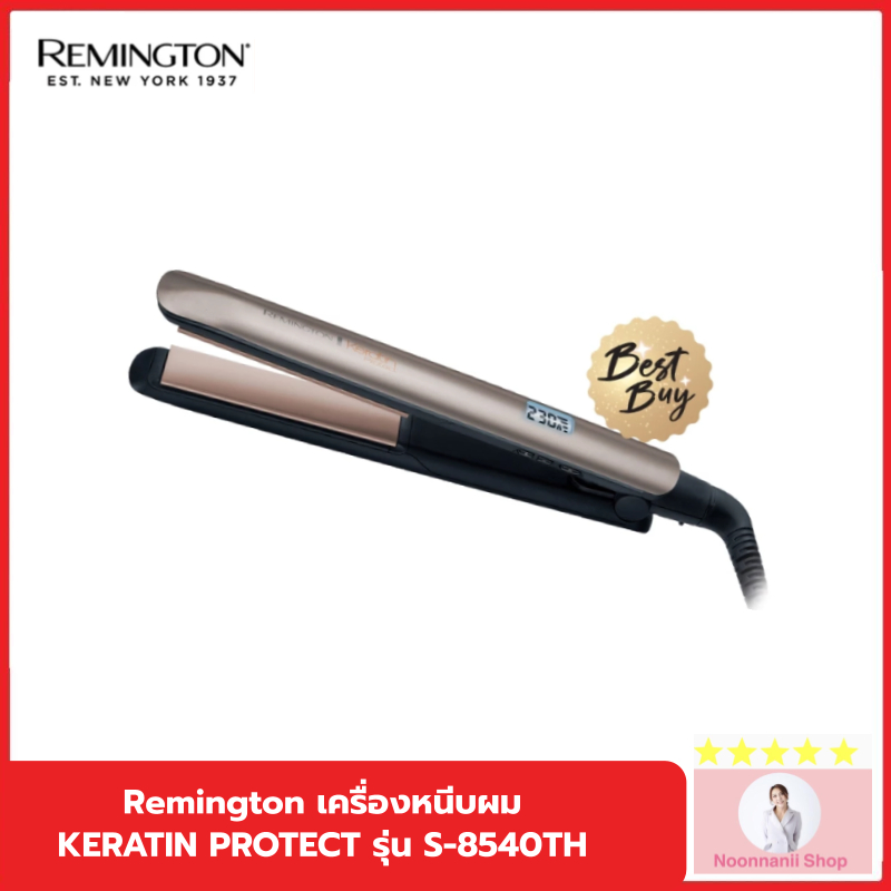 Remington เครื่องหนีบผม KERATIN PROTECT รุ่น S-8540TH เคราตินและอัลมอนด์ ผมเงางาม มีน้ำหนัก