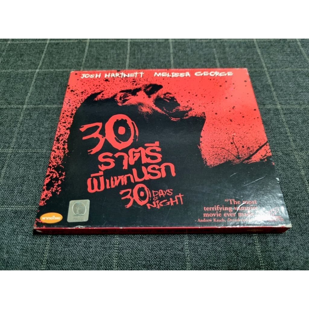 VCD ภาพยนตร์สยองขวัญทริลเลอร์สุดระทึก "30 Days of Night / 30 ราตรี ผีแหกนรก" (2007)