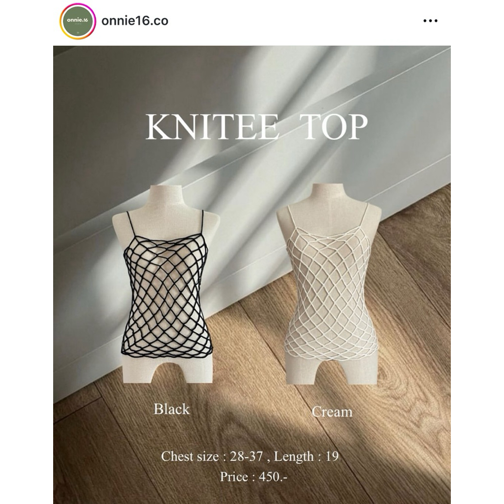 ส่งต่อ เสื้อถักไหมพรม จากร้านonnie16