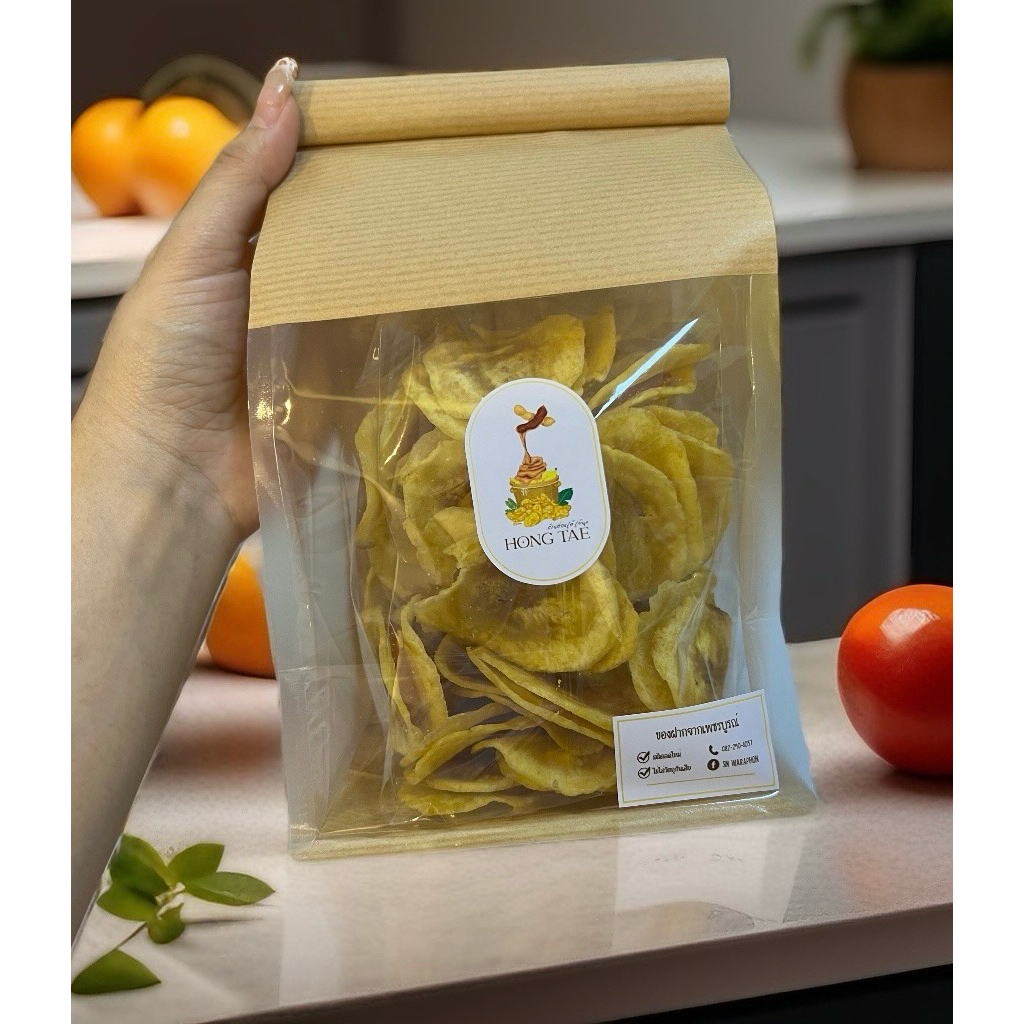 กล้วยฉาบไส้มะขาม 250g/500g
