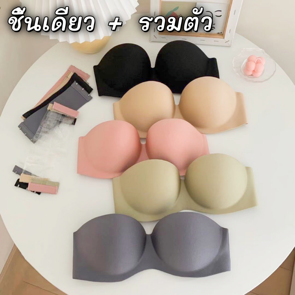 🔥ราคาถูก🔥 เสื้อชั้นในแบบเกาะอก เสื้อชั้นในแบบชิ้นเดียว ดันทรงหน้าอกเล็ก ไม่หลุด สายใสฟรี คัพ AB เหมาะกับสาวหน้าอกเล็ก