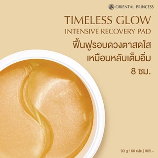 Oriental Princess มาส์กตาไฮโดรเจลทองคำ Timeless Glow Golden Lifting Eye Pad 90 g / 60 Pads