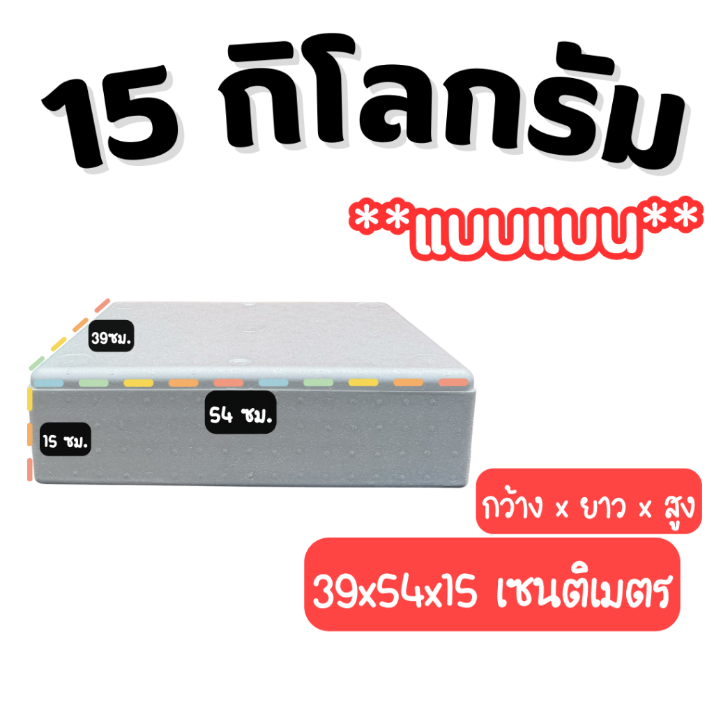 รูปภาพ 5