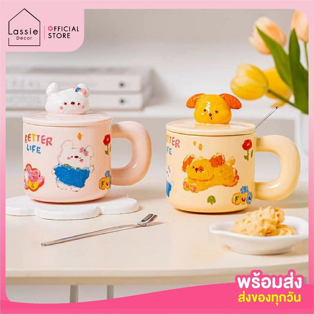 【พร้อมส่ง】 🐰"แก้วสีเทียนเกาหลี" 🐶 ฟิลคาเฟ่ หวานฝุดๆ น่ารักมากก ความจุ500ML. Lassie Decor🌺✨