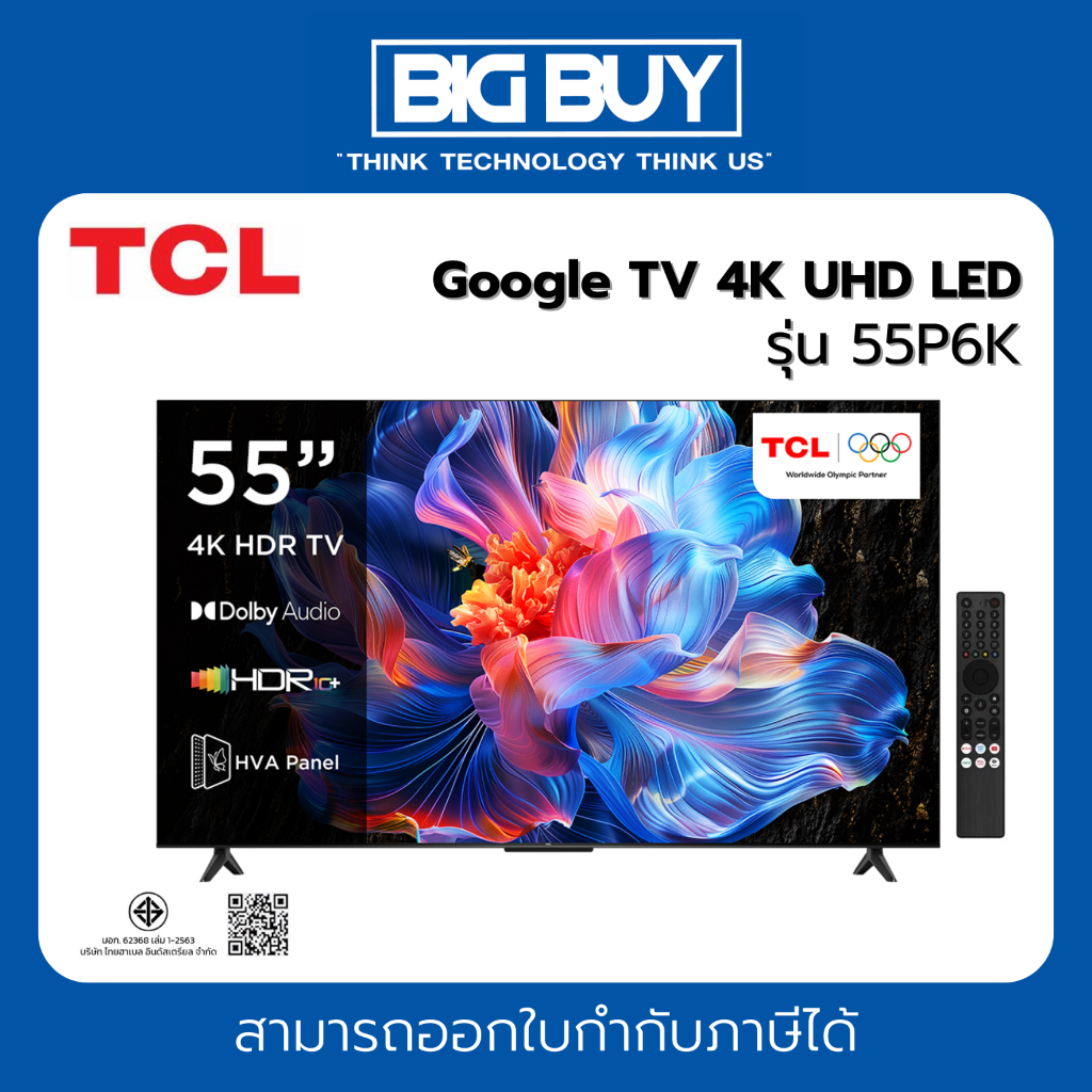 TCL ทีวี Google TV 4K UHD LED รุ่น 55P6K 55 นิ้ว ปี 2025