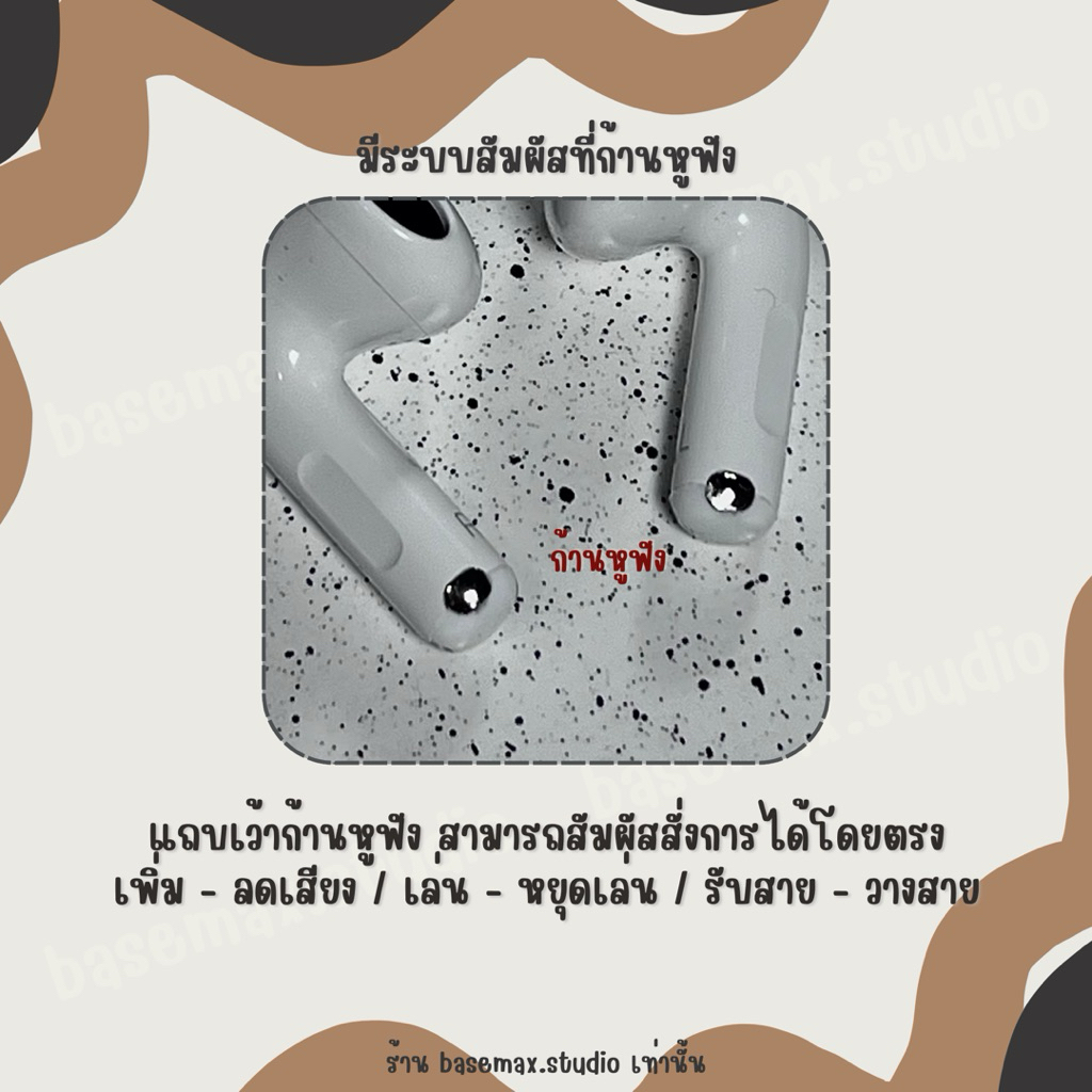 หูฟังบลูทูธ Max 4 เบสแน่น เสียงชัด ANC แถมเคส มีรับประกันสินค้า รูปที่ 3