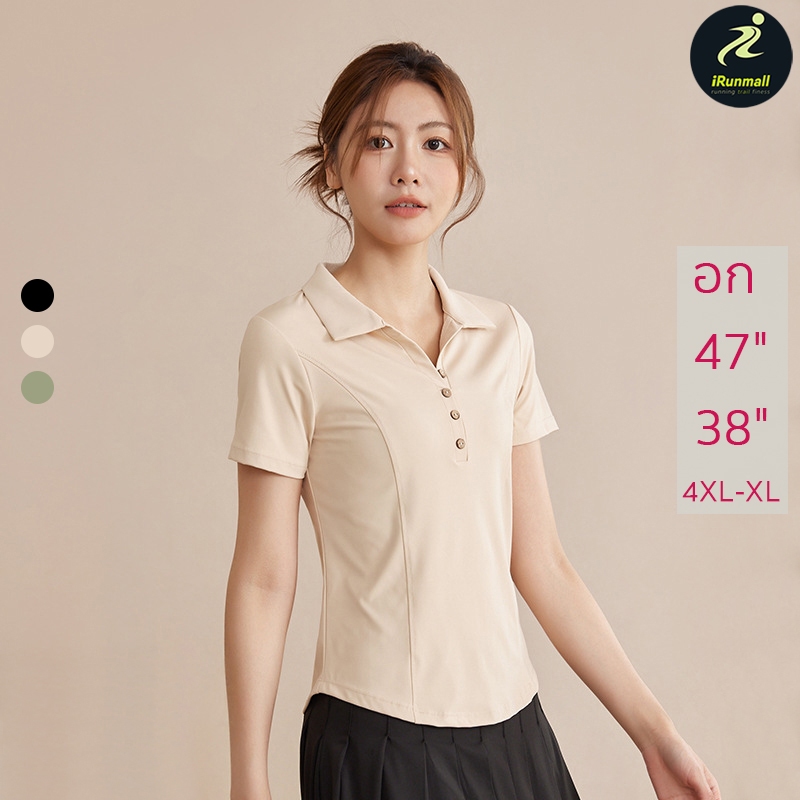 (4XL-XL) เสื้อออกกําลังกายผู้หญิงไซส์ใหญ่ คนอ้วน สาวอวบ วิ่ง โยคะ เล่นกีฬา คอปก โปโล iRunmall #SV82