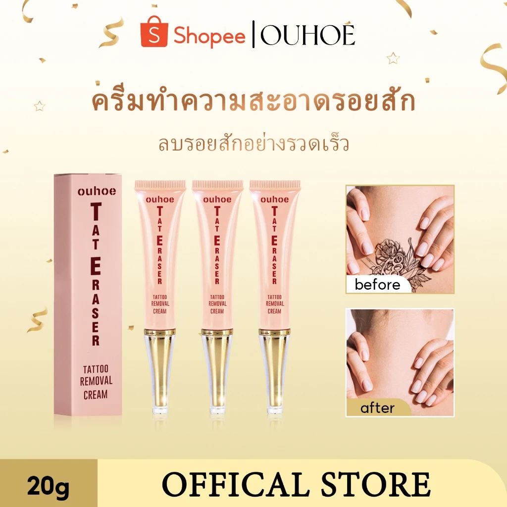 OUHOE ครีมกำจัดรอยสักแบบกึ่งถาวรไม่เจ็บลบรอยจางไม่กลัวสีซ่อมแซมคิ้วริมฝีปากร่างกายเจลฟอกสีทำความสะอาดรอยสัก
