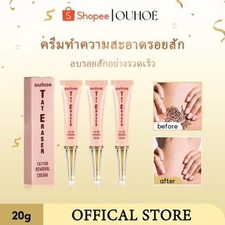 OUHOE ครีมกำจัดรอยสักแบบกึ่งถาวรไม่เจ็บลบรอยจางไม่กลัวสีซ่อมแซมคิ้วริมฝีปากร่างกายเจลฟอกสีทำความสะอาดรอยสัก