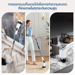 MODOFO 9-in-1 แปรงขัดห้องน้ำไฟฟ้า แปรงทำความสะอาดไฟฟ้า ฟรี9หัวแปรง อัจฉริยะ ไร้สาย การชาร์จUSB ทำความสะอาดง่าย
