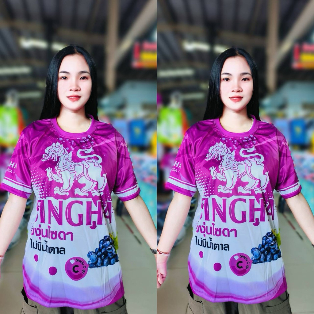 เสื้อกีฬา โซดาสิงห์ มี7 สี  สีสดสวยมากๆ  พร้อมส่งเลย