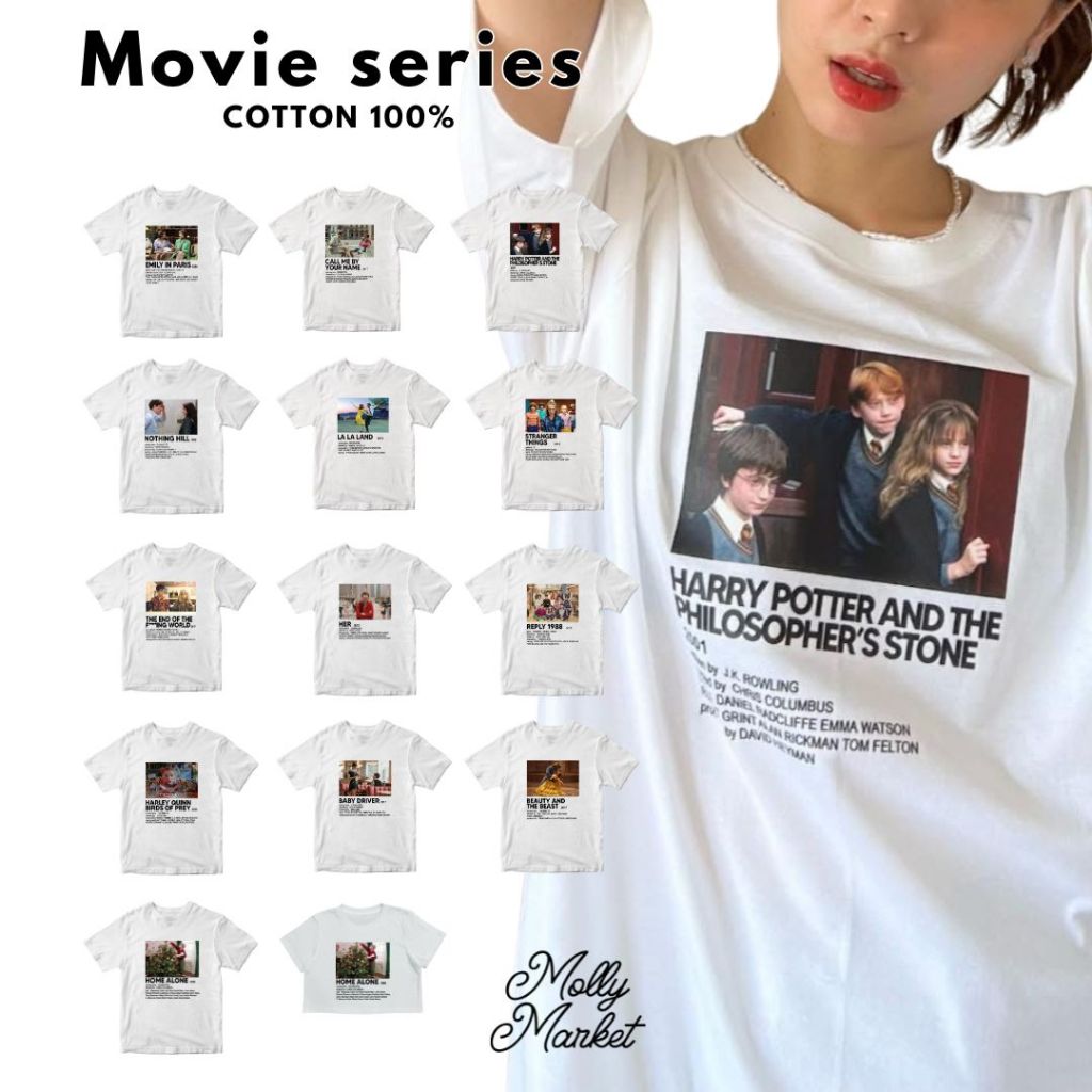 Molly💕เสื้อยืด Oversize - Movie series 🎬