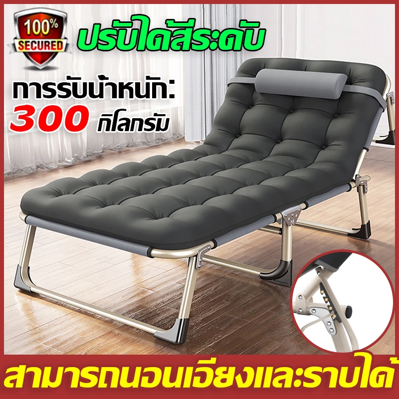 เก้าอี้นอนปรับระดับได้ เตียงสนาม เตียงพักกลางวัน ไม่ต้องติดตั้ง จัดเก็บสะดวก การออกแบบตามหลักสรีรศาสตร์