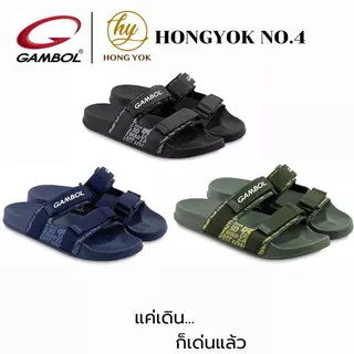 GAMBOLรองเท้าสวมงานกล่อง ชาย/หญิง GW/GM43121 งานกล่อง
