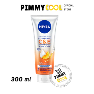 แท้ ✅ นีเวีย เอ็กซ์ตร้า เซรั่มบำรุงผิวกาย NIVEA Extra Bright White วิตามินโลชั่น 300-320 ml