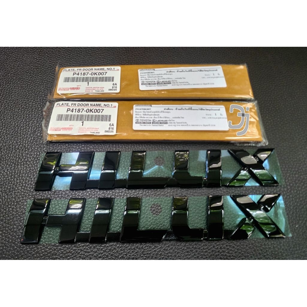 ของแท้ 1คู่ โลโก้ HILUX โตโยต้าไฮลักษ์ รีโว้ สีดำเงา Piano Black 2 ชิ้น สำหรับ Toyota hilux revo Revo GR  2015-2025