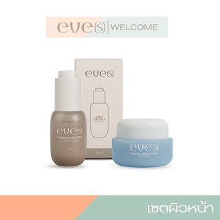 EVE'S เซรั่มอีฟส์สูตรใหม่ คู่ ครีมเจลฟ้า & ครีมบำรุงผิวหน้า …