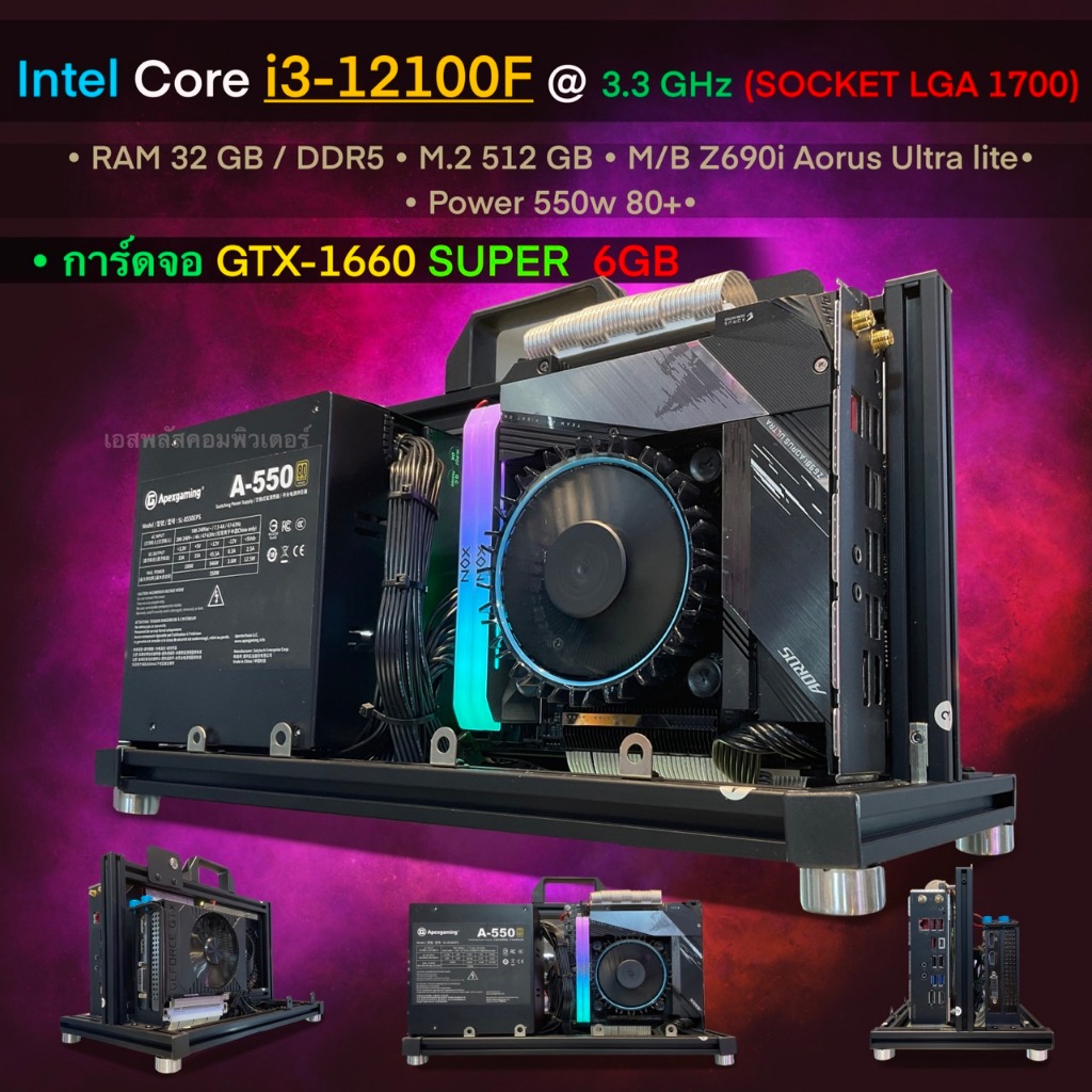 คอมพิวเตอร์ เท่ ดุดัน สเปคแรง Core i3-12100F, RAM 32G, DDR5, M.2 512GB, M/B Z690i-Aorus Ultra lite, 