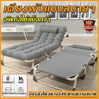 เตียงพับได้ เตียงสนาม พักกลางวัน ท่อเหล็กที่เพิ่มความหนา พับ…
