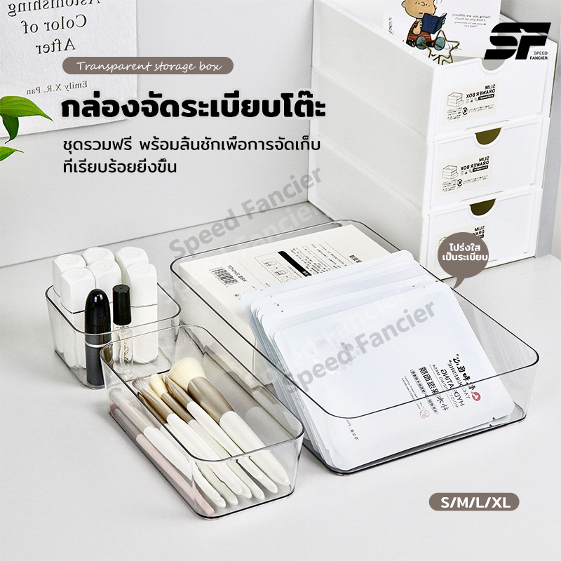 กล่องลิ้นชักพลาสติกใส กล่องเก็บของอเนกประสงค์ กล่องเก็บของทรงสี่เหลี่ยมใส สําหรับเก็บเครื่องสําอาง