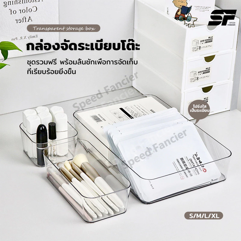 กล่องลิ้นชักพลาสติกใส กล่องเก็บของอเนกประสงค์ กล่องเก็บของทรงสี่เหลี่ยมใส สําหรับเก็บเครื่องสําอาง