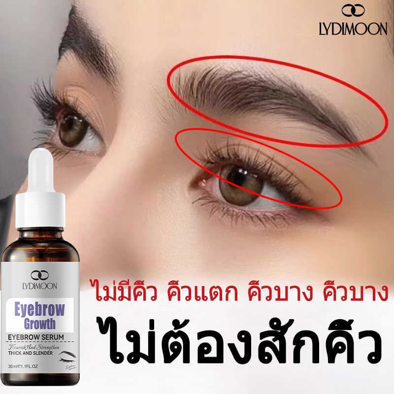 เซรั่มขนตายาว ปลูกคิ้ว ปลูกหนวด 10ml เร่งขนตายาว ขนตาหนา ยาวและงอน หนาดกดำ ขนตางอนสวยมีสเน่ห์ ราคาประหยัด สูตรเข้มข้น