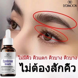 เซรั่มขนตายาว ปลูกคิ้ว ปลูกหนวด 10ml เร่งขนตายาว ขนตาหนา ยาวและงอน หนาดกดำ ขนตางอนสวยมีสเน่ห์ ราคาประหยัด สูตรเข้มข้น